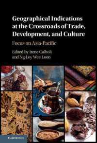 地理的表示と貿易・開発・文化：アジアパシフィックへの着目<br>Geographical Indications at the Crossroads of Trade, Development, and Culture : Focus on Asia-Pacific