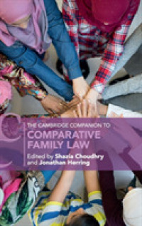 ケンブリッジ版　比較家族法必携<br>The Cambridge Companion to Comparative Family Law (Cambridge Companions to Law)