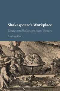 Ａ．ガー著／シェイクスピアの仕事場：シェイクスピア劇論集<br>Shakespeare's Workplace : Essays on Shakespearean Theatre