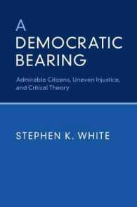 現代の民主的市民像<br>A Democratic Bearing : Admirable Citizens, Uneven Injustice, and Critical Theory