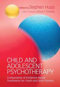 児童・青年のための精神療法<br>Child and Adolescent Psychotherapy : Components of Evidence-Based Treatments for Youth and their Parents