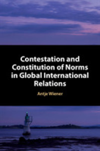 グローバル・ガバナンスの構築と異議申し立て<br>Contestation and Constitution of Norms in Global International Relations