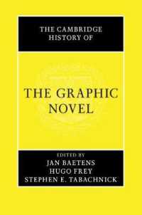 ケンブリッジ版　グラフィック・ノヴェルの歴史<br>The Cambridge History of the Graphic Novel