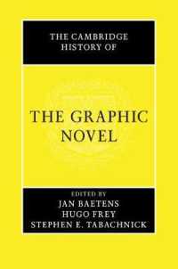 ケンブリッジ版　グラフィック・ノヴェルの歴史<br>The Cambridge History of the Graphic Novel