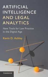法曹実務へのＡＩの応用<br>Artificial Intelligence and Legal Analytics : New Tools for Law Practice in the Digital Age