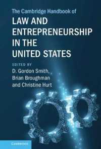 ケンブリッジ版　米国の法と起業家精神ハンドブック<br>The Cambridge Handbook of Law and Entrepreneurship in the United States (Cambridge Law Handbooks)