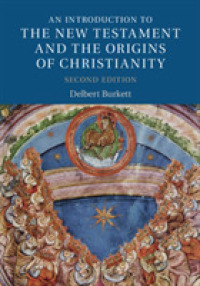 新約聖書入門（第２版）<br>An Introduction to the New Testament and the Origins of Christianity (Introduction to Religion) （2ND）
