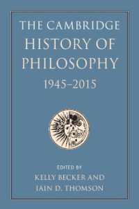 ケンブリッジ版　哲学史1945-2015年<br>The Cambridge History of Philosophy, 1945-2015