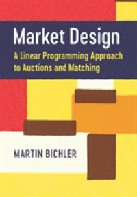 市場設計：オークションとマッチングへの線形計画法のアプローチ<br>Market Design : A Linear Programming Approach to Auctions and Matching