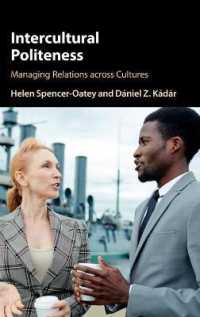 異文化間のポライトネス<br>Intercultural Politeness : Managing Relations across Cultures