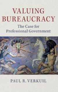 官僚制の評価：政府の専門性に対する肯定論<br>Valuing Bureaucracy : The Case for Professional Government