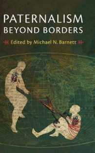 国境を越える父権主義<br>Paternalism beyond Borders