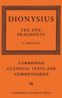 デュオニシオス断片集（校訂版）<br>Dionysius: the Epic Fragments: Volume 56 (Cambridge Classical Texts and Commentaries)