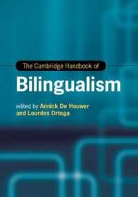 ケンブリッジ版　バイリンガリズム・ハンドブック<br>The Cambridge Handbook of Bilingualism (Cambridge Handbooks in Language and Linguistics)