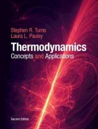 熱力学：概念と応用（テキスト・第２版）<br>Thermodynamics : Concepts and Applications （2ND）