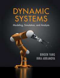 力学系：モデリング・シミュレーション・解析（テキスト）<br>Dynamic Systems : Modeling, Simulation, and Analysis
