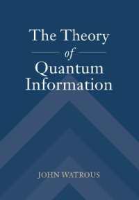 量子情報の理論<br>The Theory of Quantum Information