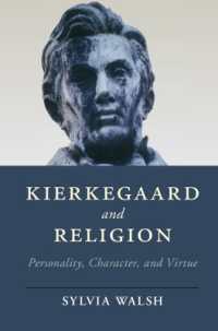 キルケゴールと宗教<br>Kierkegaard and Religion : Personality, Character, and Virtue (Cambridge Studies in Religion, Philosophy, and Society)