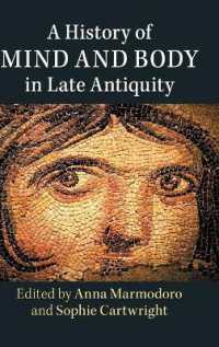 古代末期の心と身体の歴史<br>A History of Mind and Body in Late Antiquity