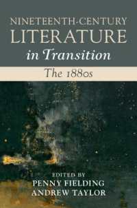 1880年代の文学<br>Nineteenth-Century Literature in Transition: the 1880s (Nineteenth-century Literature in Transition)