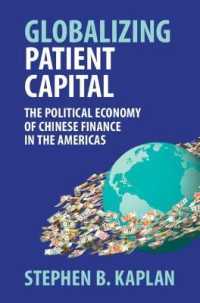 グローバル化する「忍耐強い資本」：中国による長期投資の政治経済学<br>Globalizing Patient Capital : The Political Economy of Chinese Finance in the Americas
