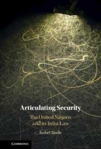 国連とテロ対策の国際法<br>Articulating Security : The United Nations and its Infra-Law