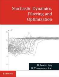 確率動力学・フィルタリング・最適化<br>Stochastic Dynamics, Filtering and Optimization