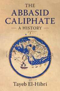 アッバシード朝カリフ制の歴史<br>The Abbasid Caliphate : A History