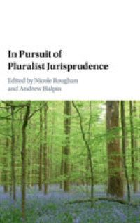 多元主義的法律学の追求<br>In Pursuit of Pluralist Jurisprudence