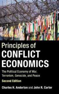 紛争の経済学の原理（第２版）<br>Principles of Conflict Economics : The Political Economy of War, Terrorism, Genocide, and Peace （2ND）