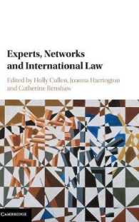 専門家、ネットワークと国際法<br>Experts, Networks and International Law