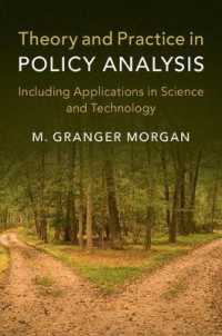 政策分析の理論と実務<br>Theory and Practice in Policy Analysis : Including Applications in Science and Technology