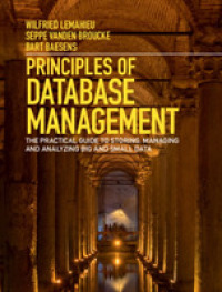 データベース管理の原理（テキスト）<br>Principles of Database Management : The Practical Guide to Storing, Managing and Analyzing Big and Small Data