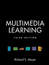 マルチメディア学習（第３版）<br>Multimedia Learning （3RD）