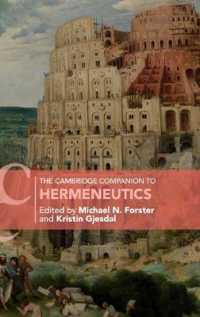 ケンブリッジ版　解釈学必携<br>The Cambridge Companion to Hermeneutics (Cambridge Companions to Philosophy)