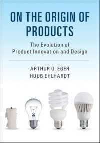 商品開発・デザインの進歩<br>On the Origin of Products : The Evolution of Product Innovation and Design