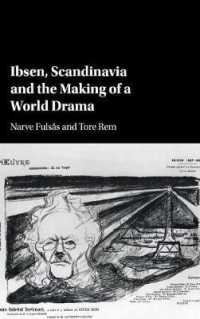イプセンと北欧発の世界演劇の名作の誕生<br>Ibsen, Scandinavia and the Making of a World Drama