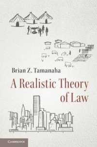 現実主義的法理論<br>A Realistic Theory of Law