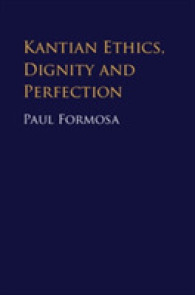 カント倫理学、尊厳と完成<br>Kantian Ethics, Dignity and Perfection
