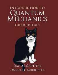 量子力学入門（第３版）<br>Introduction to Quantum Mechanics （3RD）