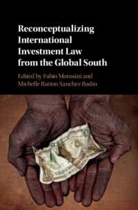 国際投資法の再概念化：途上国の視座<br>Reconceptualizing International Investment Law from the Global South