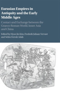 古代・中世初期のユーラシア帝国：ギリシア・ローマ世界とアジア内陸部、中国の接触と交流<br>Eurasian Empires in Antiquity and the Early Middle Ages : Contact and Exchange between the Graeco-Roman World, Inner Asia and China