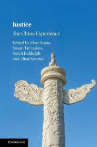 中国における司法／正義<br>Justice : The China Experience