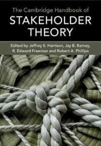 ケンブリッジ版　ステークホルダー理論ハンドブック<br>The Cambridge Handbook of Stakeholder Theory