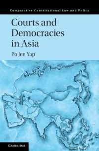 アジアにおける裁判所と民主主義<br>Courts and Democracies in Asia (Comparative Constitutional Law and Policy)