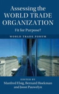 WTOの評価<br>Assessing the World Trade Organization : Fit for Purpose?