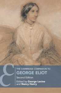 ケンブリッジ版　ジョージ・エリオット必携（第２版）<br>The Cambridge Companion to George Eliot (Cambridge Companions to Literature) （2ND）