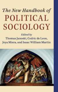 新・政治社会学ハンドブック<br>The New Handbook of Political Sociology