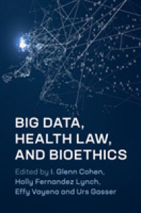 ビッグデータ、医事法と生命倫理<br>Big Data, Health Law, and Bioethics