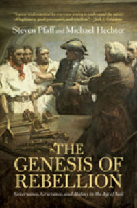 大航海時代の蜂起とガバナンス<br>The Genesis of Rebellion : Governance, Grievance, and Mutiny in the Age of Sail